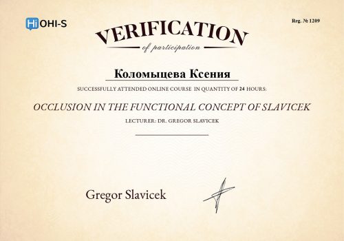 Сертификаты1